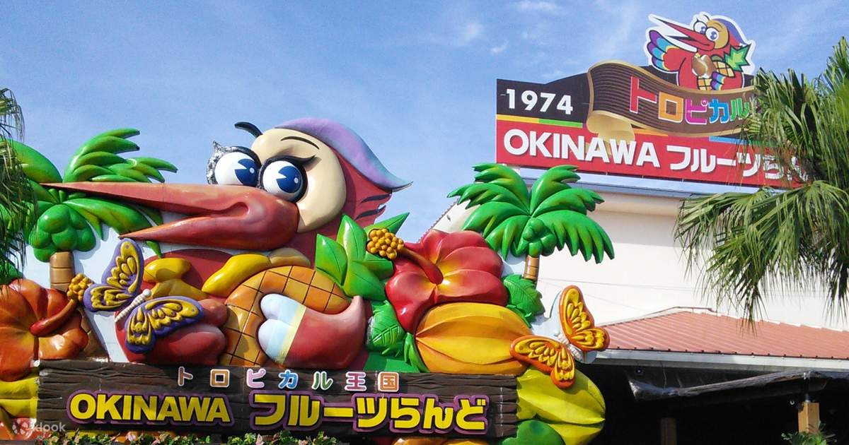 OKINAWAフルーツらんど 入場チケット | Klook